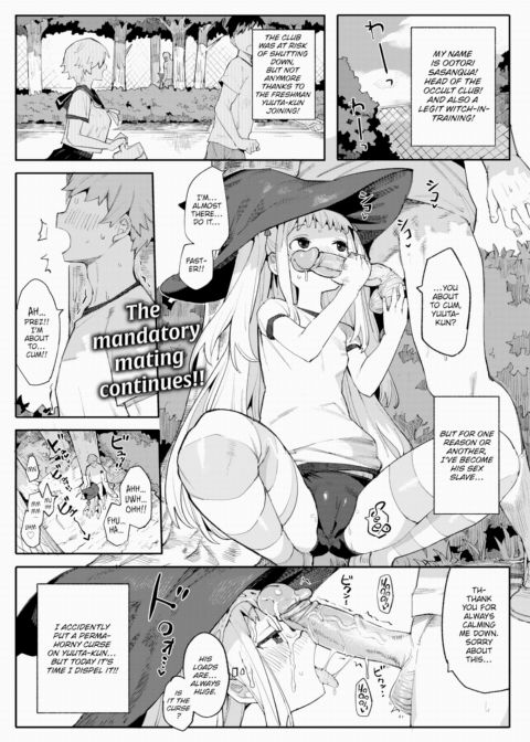 The Needy Witch is at Her Wit's End! Chapter 1 page 1