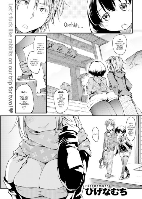 Mixed Bath ♨ Chapter 1 page 1