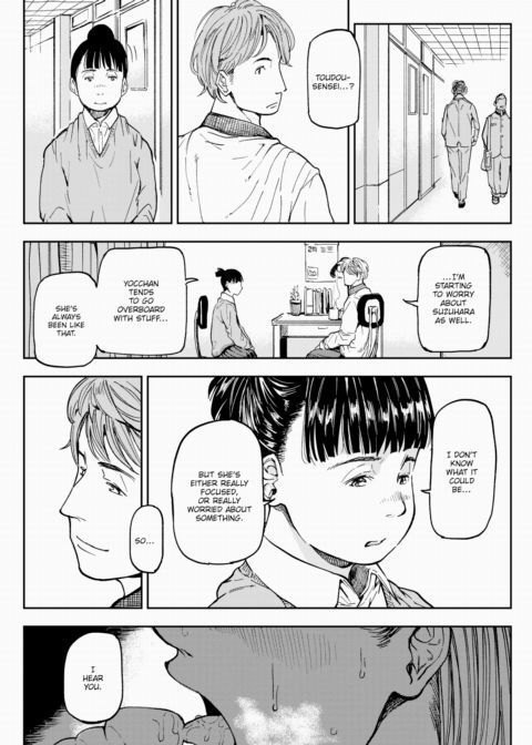 My Friend Chapter 1 page 10