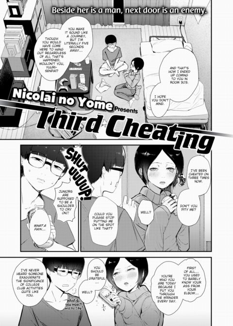 Third Cheating Chapter 1 page 3