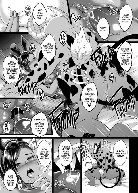 D-Mode: Re-Vamp Chapter 1 page 42