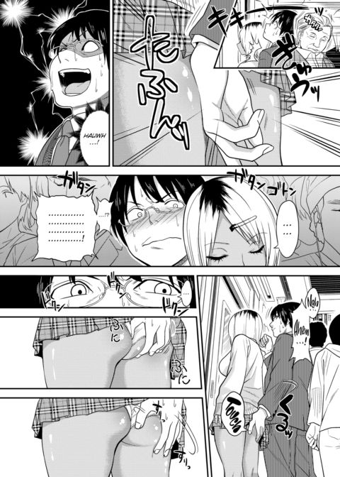 Gropes For Sale Chapter 1 page 2