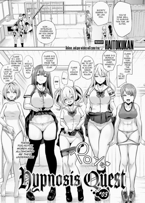 Hypnosis Quest #03 Chapter 1 page 1