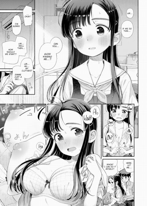 Unrequited Student Council - Chapter 1 Chapter 1 page 15