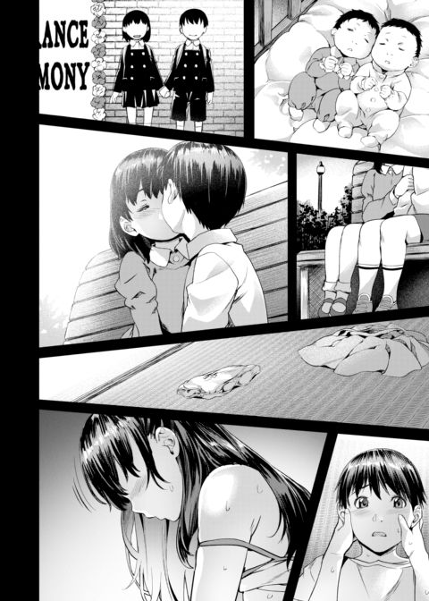 Dissonance Chapter 1 page 12