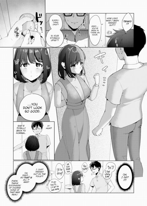 My In-Laws' Place Chapter 1 page 11
