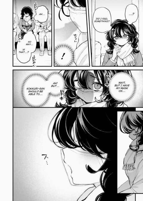Don't Do It Alone - Side Story @ Train Chapter 1 page 12