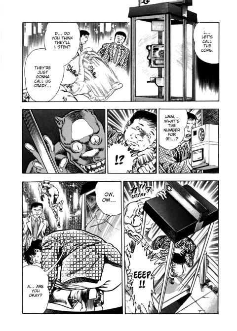 Urotsukidoji: Legend of the Overfiend - Volume 4 Chapter 1 page 247