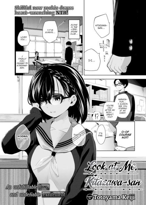 Look at Me, Kitazawa-san Chapter 1 page 1