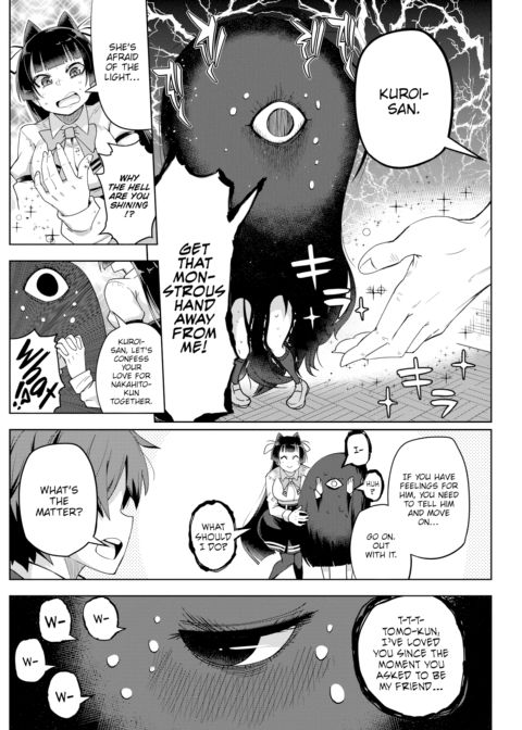 Friend Quest: Chapter 2 Chapter 1 page 4