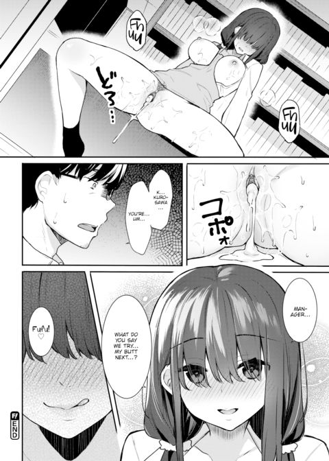 Emergence Chapter 1 page 16