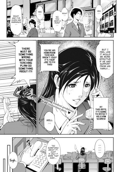 For My Students? Chapter 1 page 1