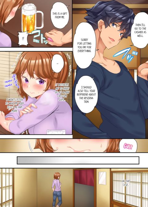 The NTR Massage Vol.1 Chapter 1 page 60