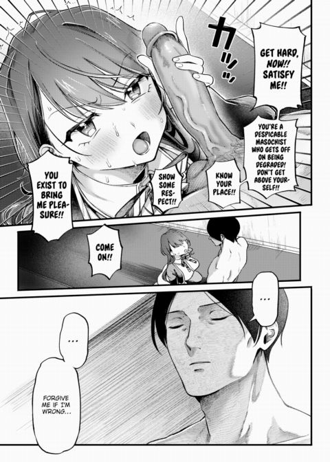 A Prince Gone Mad Chapter 1 page 11