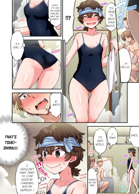 Traditional Job of Washing Girl's Body Volume 19 Chapter 1 page 41