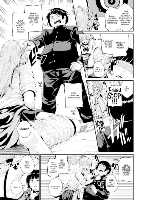 Kogal Crisis Chapter 1 page 3