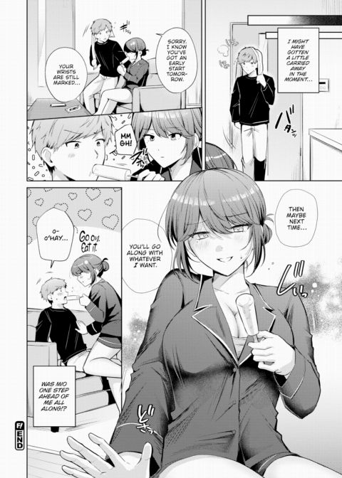 Dream Playlist Chapter 1 page 22