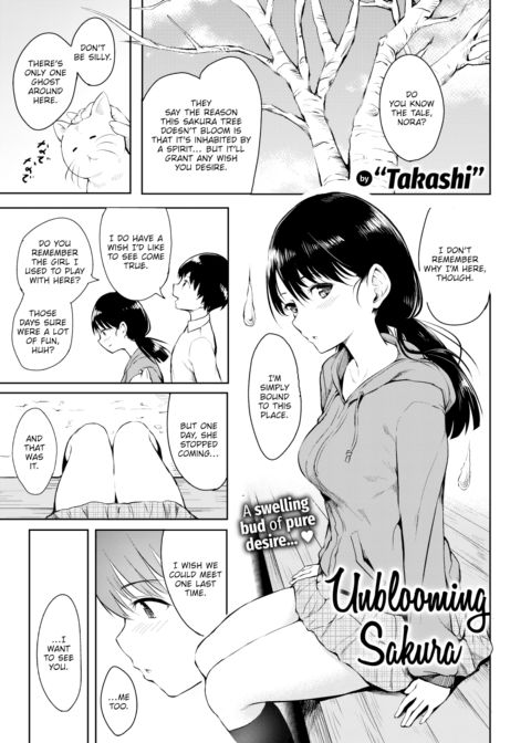 Unblooming Sakura Chapter 1 page 1