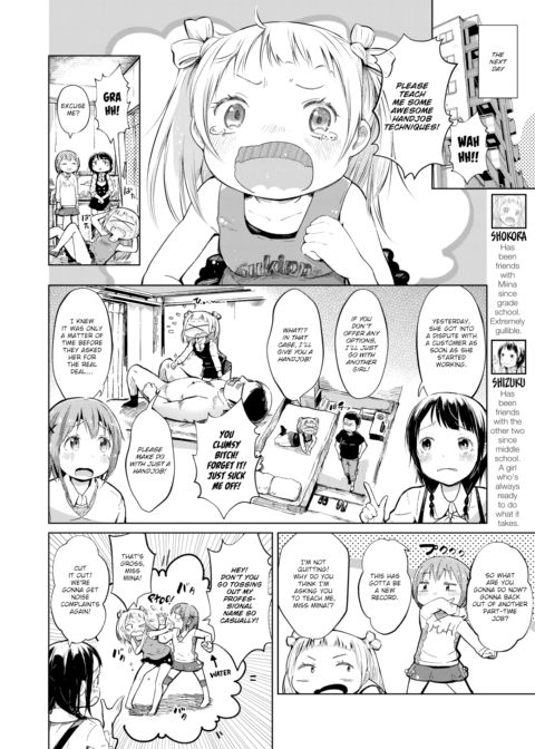 Hand Refresh Milk House 11 Chapter 1 page 2