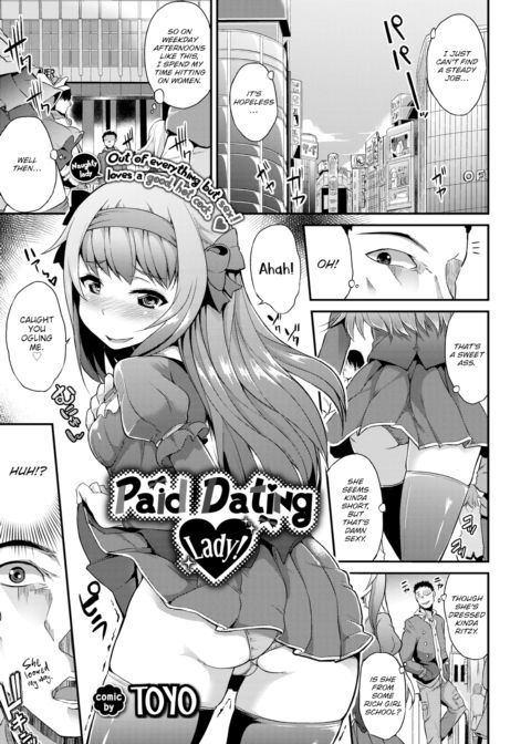Paid Dating Lady! Chapter 1 page 1