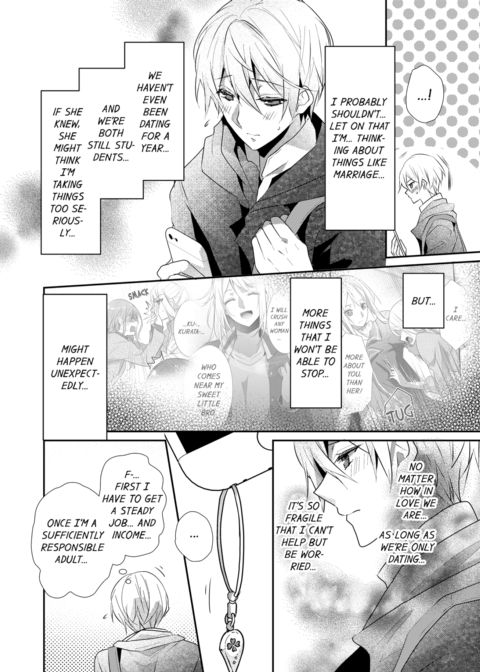 A Predator in a Skirt Vol.7 Chapter 1 page 4