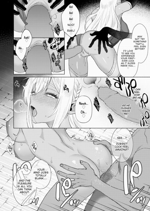 Fallen Twin Princesses Chapter 1 page 18