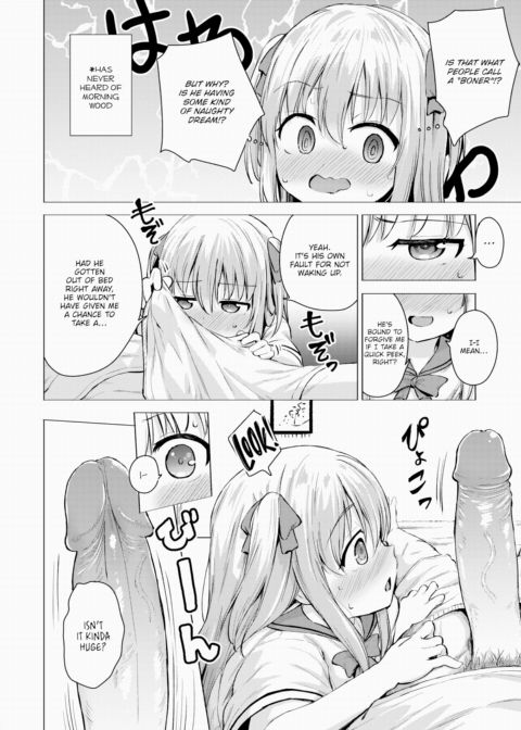 Suzuka's Studies Chapter 1 page 6