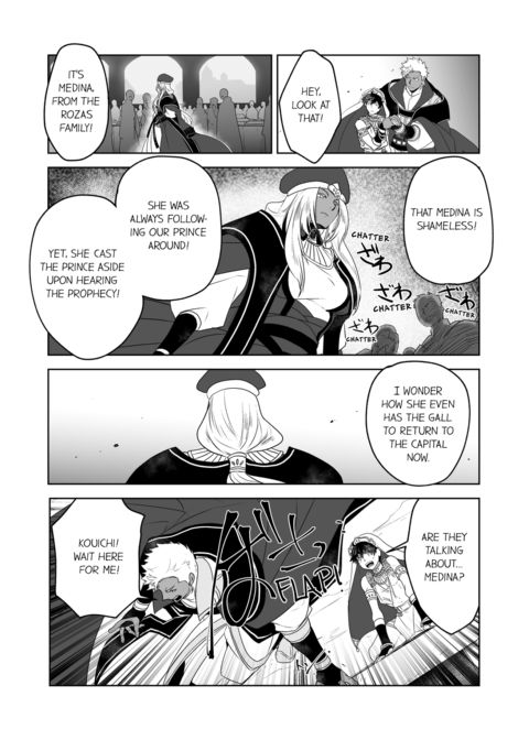 The Titan's Bride Vol.1 Chapter 1 page 59