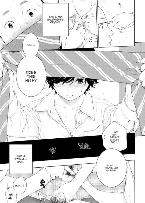 Alluring Yuu Chapter 1 page 17
