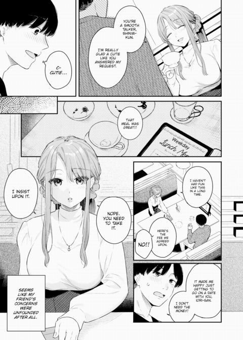Where Adults Draw the Line ~Lesson 1~ Chapter 1 page 3