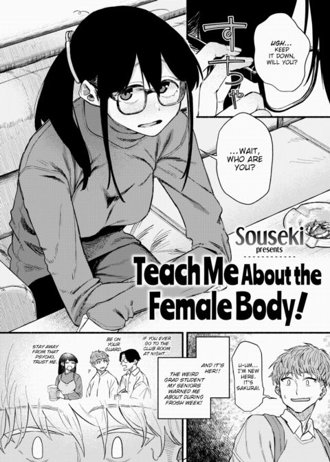 Teach Me About the Female Body! Chapter 1 page 2