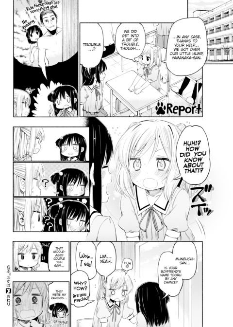 Love²♨Spa Chapter 1 page 26