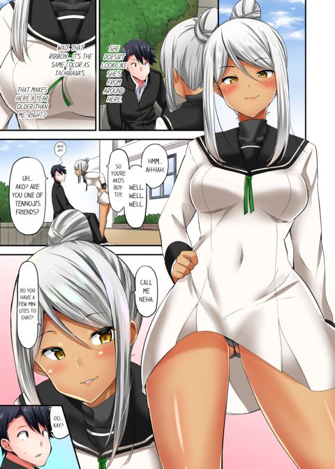 Cowgirl's Riding-Position Makes Me Cum Vol. 6 Chapter 1 page 9