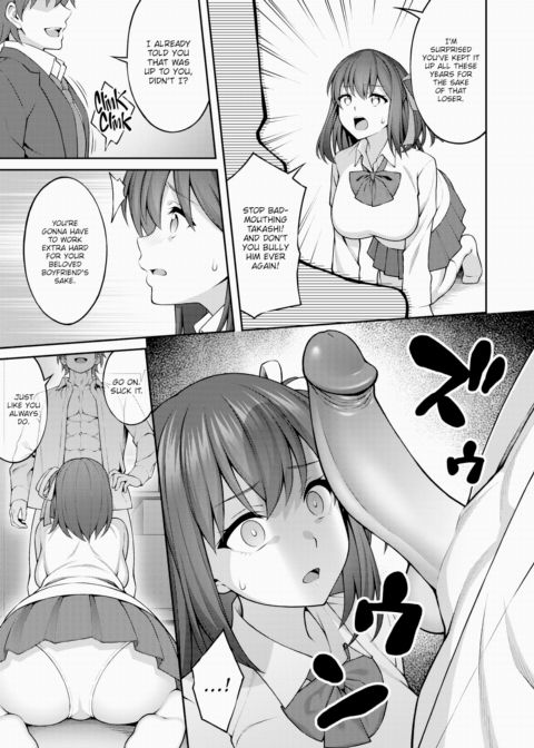 Warped Love Chapter 1 page 7