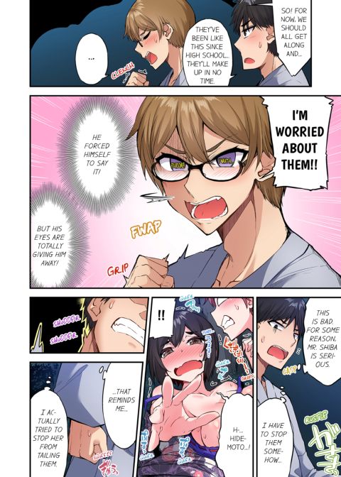 Traditional Job of Washing Girl's Body Volume 18 Chapter 1 page 15