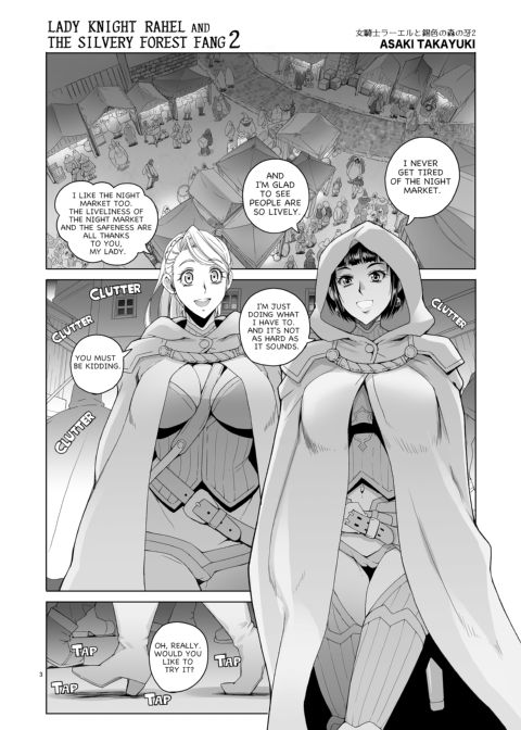 Lady Knight Rahel and The Silvery Forest Fang 2 Chapter 1 page 2