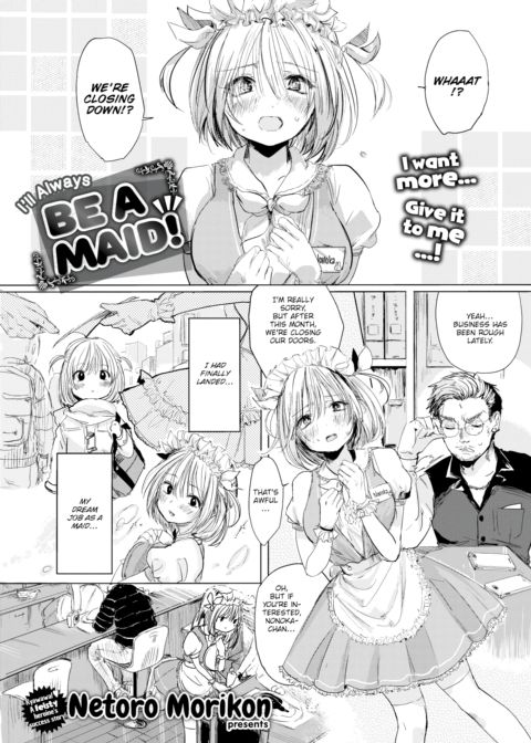 I'll Always be a Maid! Chapter 1 page 1