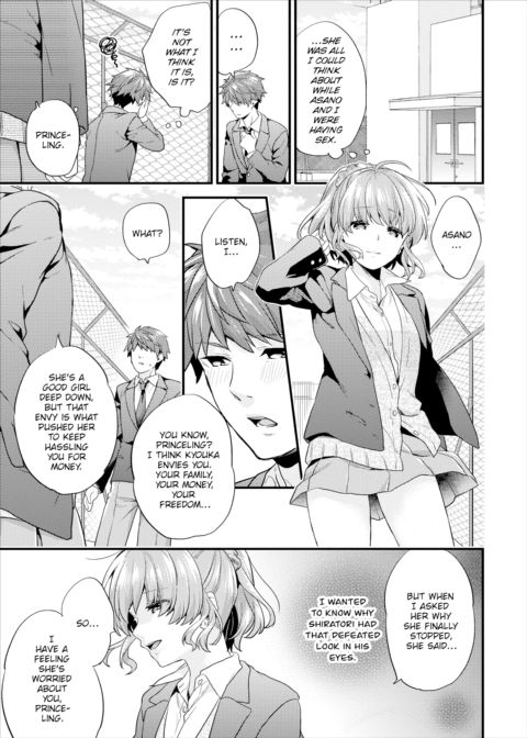 Master-Slave Complex - Maid 4 Chapter 1 page 15