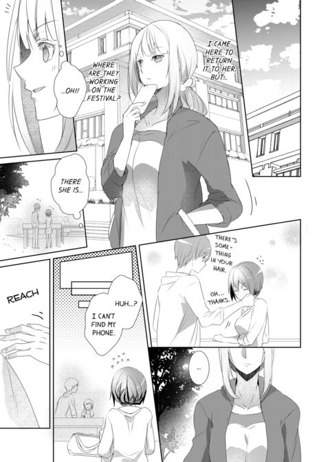 A Predator in a Skirt Vol.3 Chapter 1 page 17