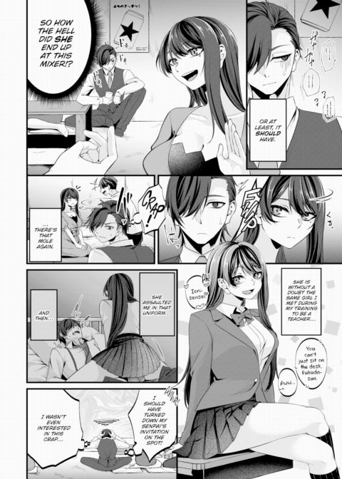 Never Take Off Your Clothes of Love Chapter 1 page 2
