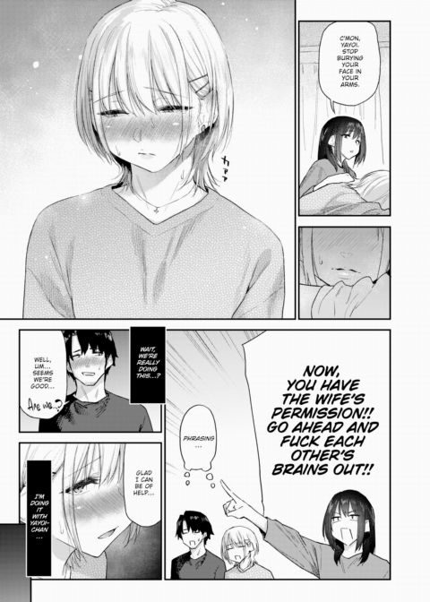 What Do You Mean She's a Slut!? Chapter 1 page 7