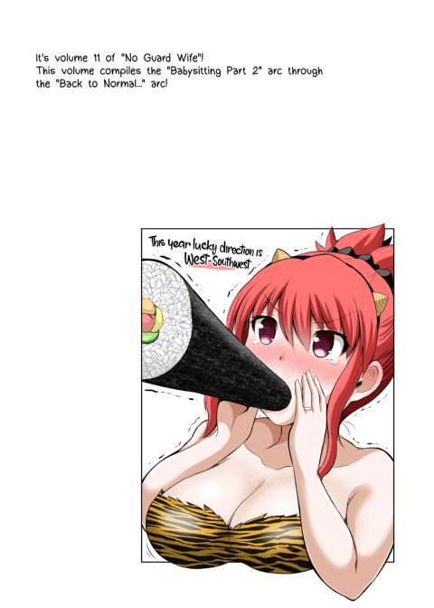 No Guard Wife 11 Chapter 1 page 3