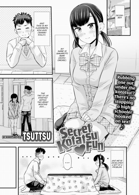 Secret Kotatsu Fun Chapter 1 page 1
