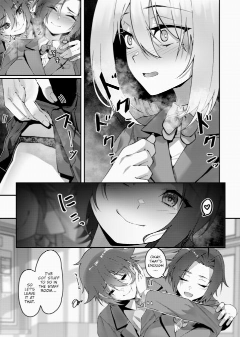 Nameless Toy Chapter 1 page 5