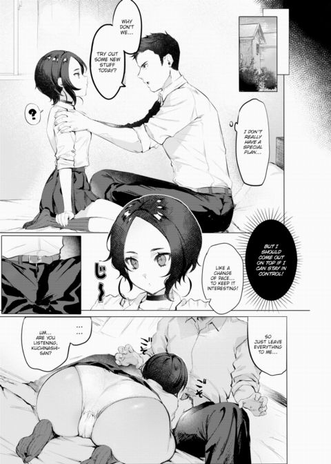Silent Girlfriend Chapter 1 page 5