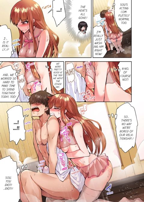 Traditional Job of Washing Girl's Body Volume 12 Chapter 1 page 28