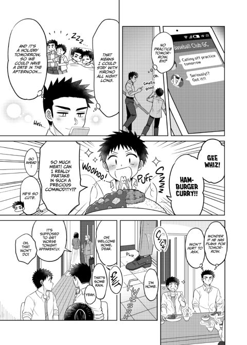 BL Miscalculation: Rainy Day Sleepover Chapter 1 page 6