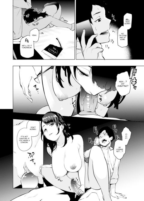 White Letter Chapter 1 page 12