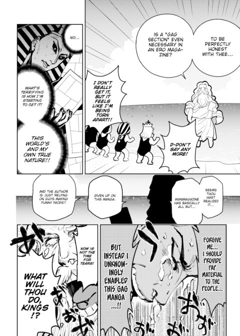 Kairaku Historie ~Special Arc~ Chapter 1 page 6
