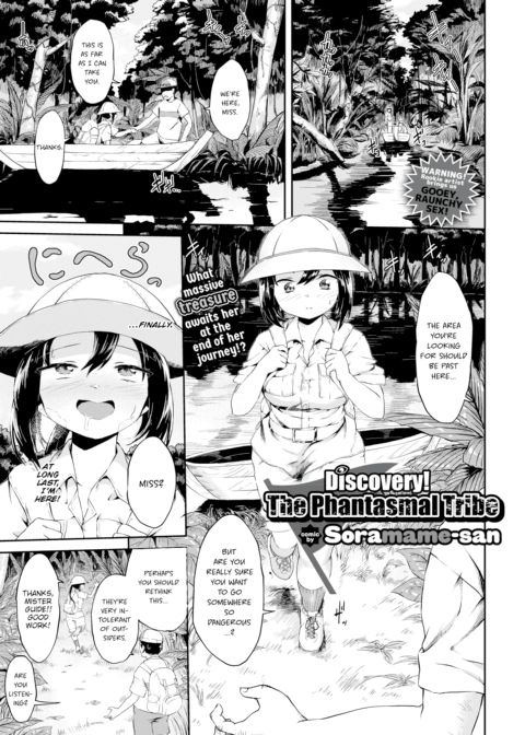 Discovery! The Phantasmal Tribe Chapter 1 page 1